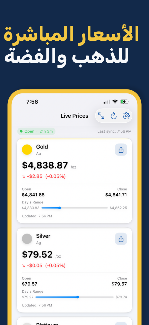Gold & Silver Prices Live App - Real-time precious metal price tracking