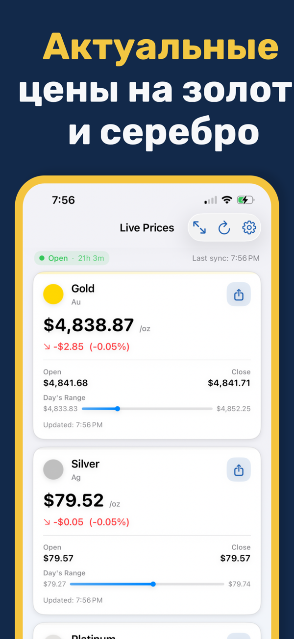 Gold & Silver Prices Live App - Real-time precious metal price tracking