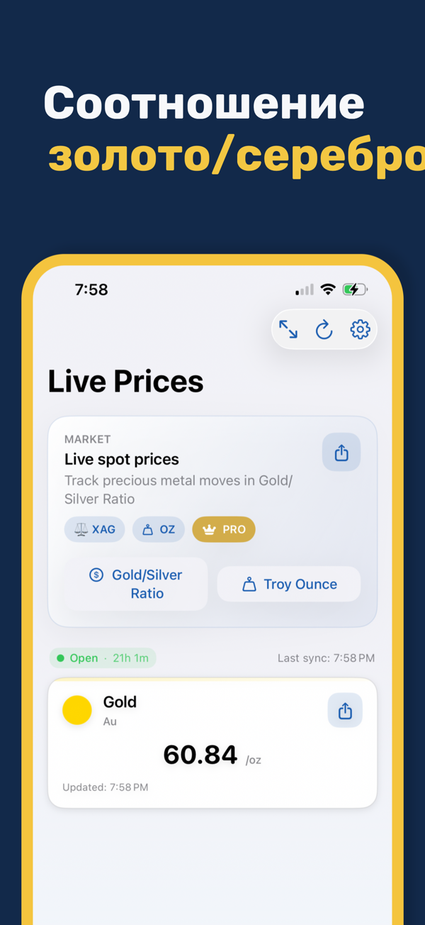 Gold & Silver Prices Live - Historical price data and trends