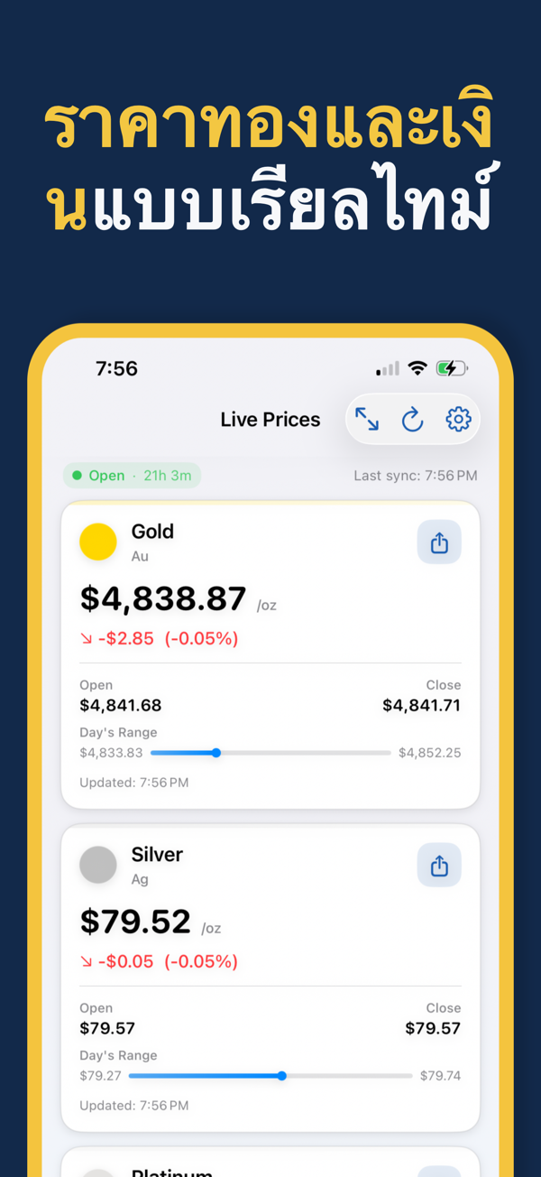 Gold & Silver Prices Live App - Real-time precious metal price tracking