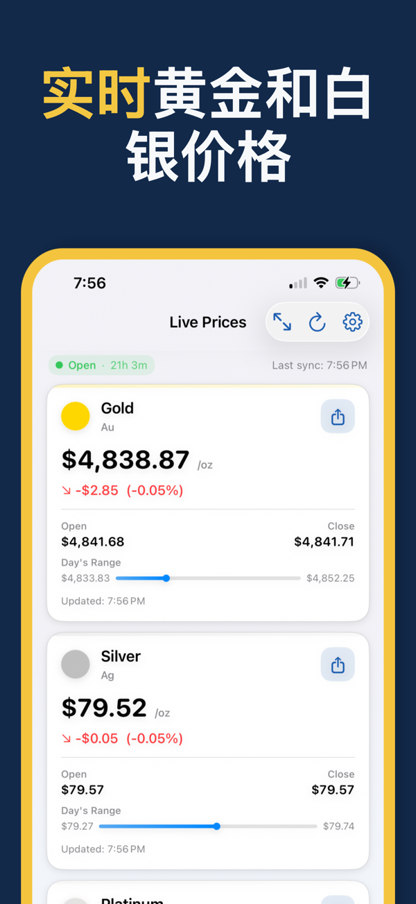 Gold & Silver Prices Live App - Real-time precious metal price tracking